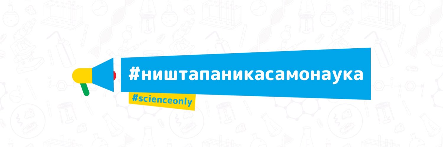 ivanagadjanski's profile banner image