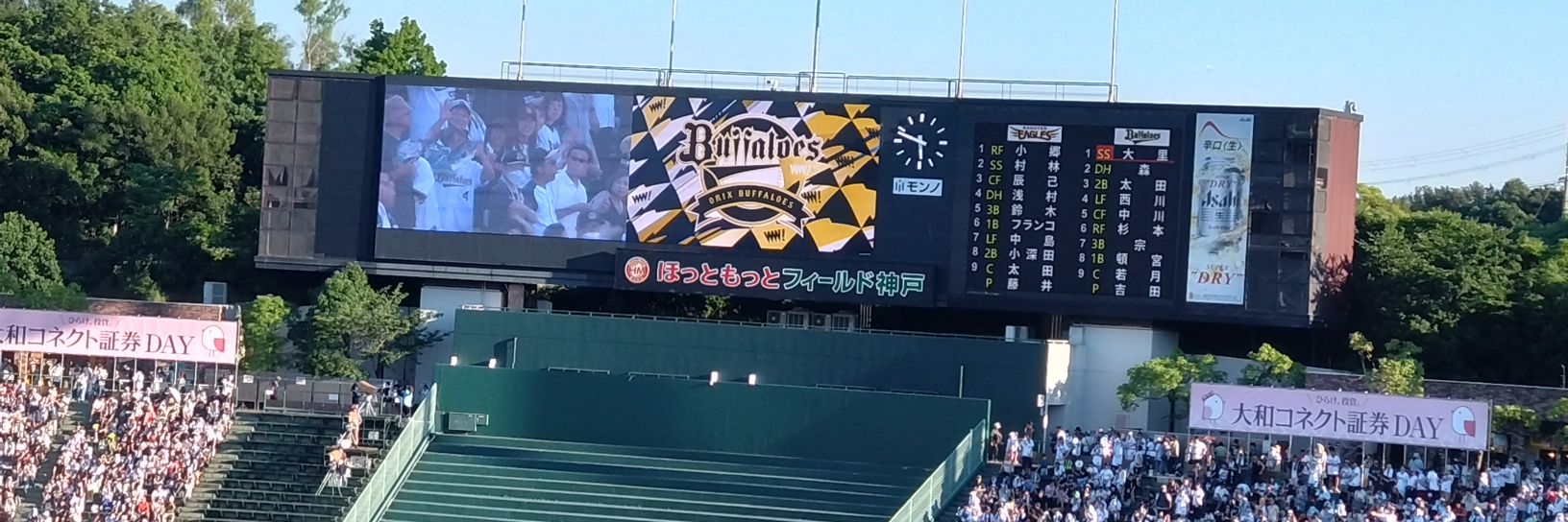 ☆あめつ☆ banner