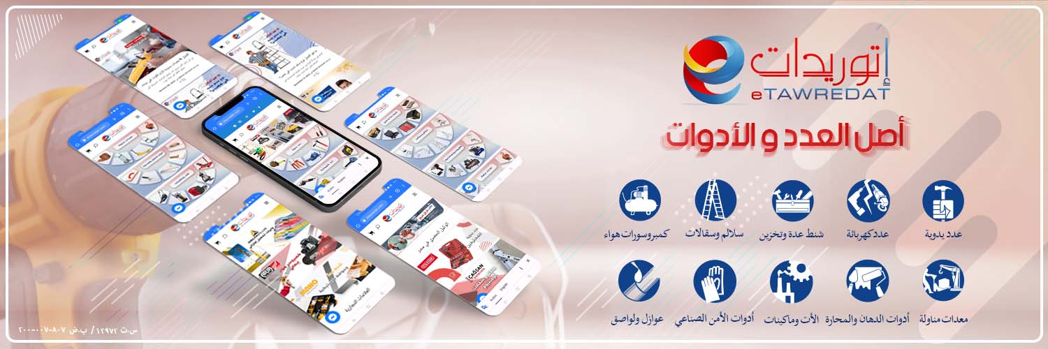 etawredat's profile banner image