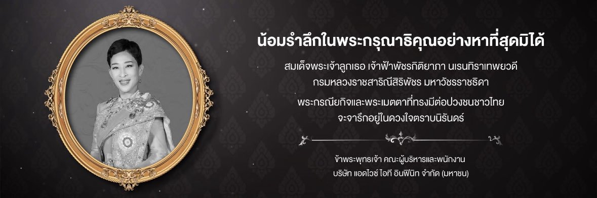 Advice_Club's profile banner image