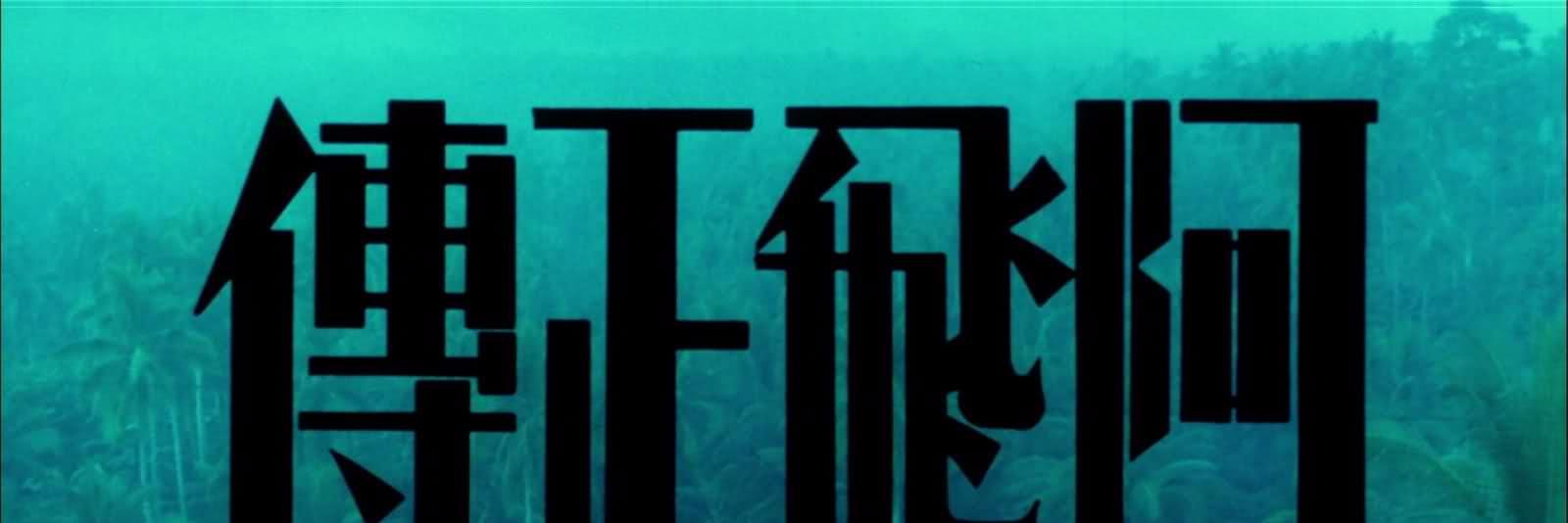 chrathan's profile banner image