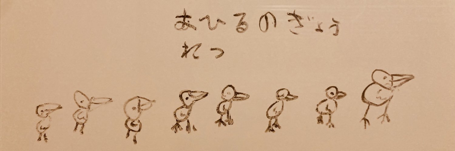 ree_sann's profile banner image