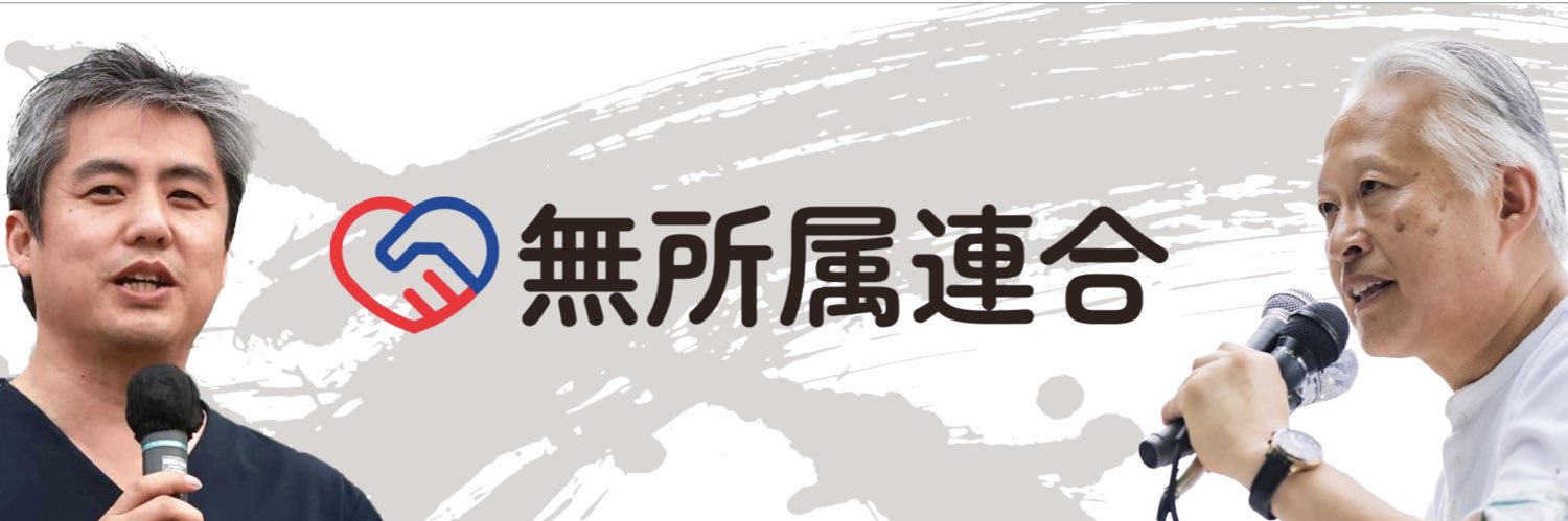 0109Taiyo's profile banner image