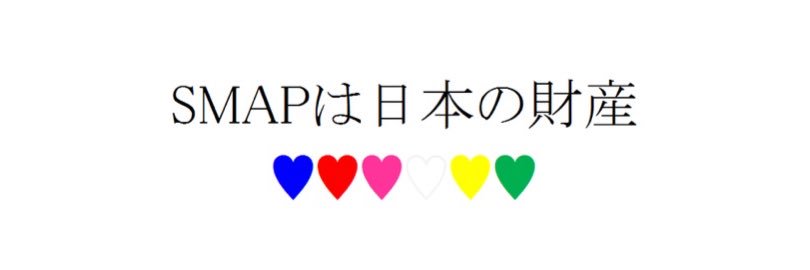 Smap6K's profile banner image