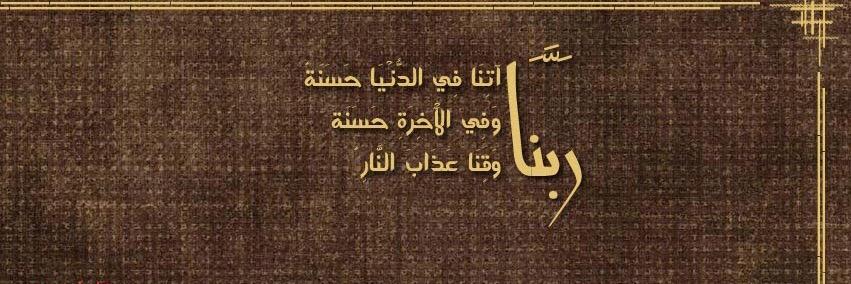 meshalksa3's profile banner image