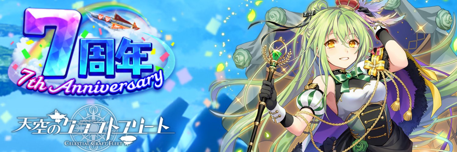t_craftfleet's profile banner image