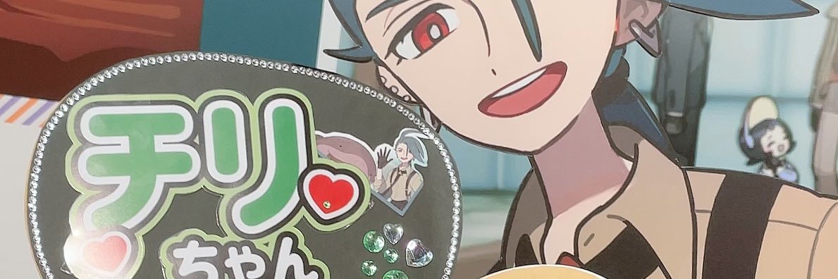 kei banner
