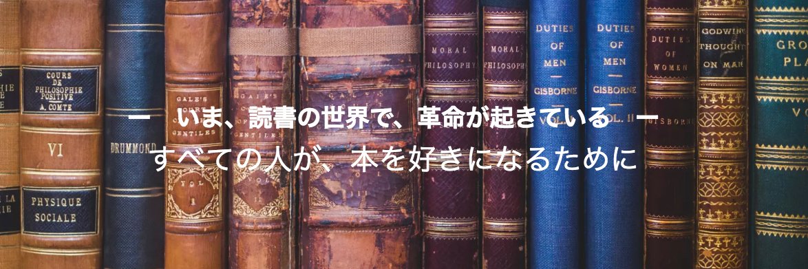 アクティブ・ブック・ダイアローグ®（Active Book Dialogue） banner
