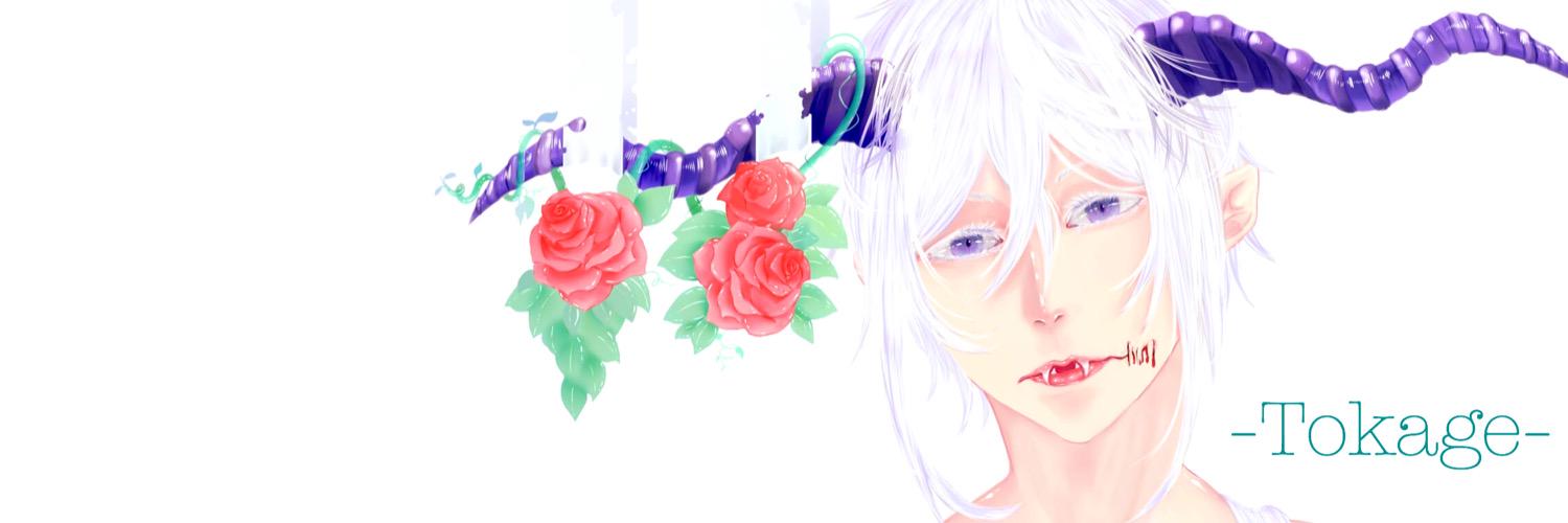 RyoranVampire's profile banner image