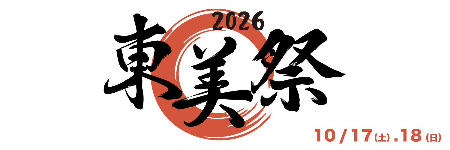 tobi_fes's profile banner image