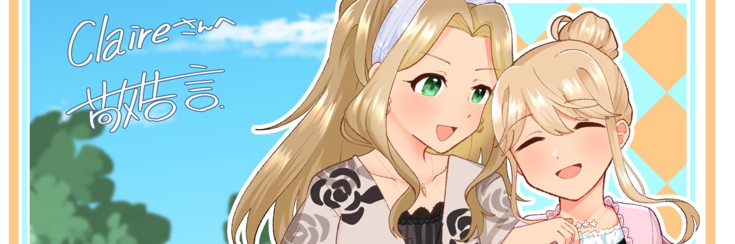 pinepine12's profile banner image