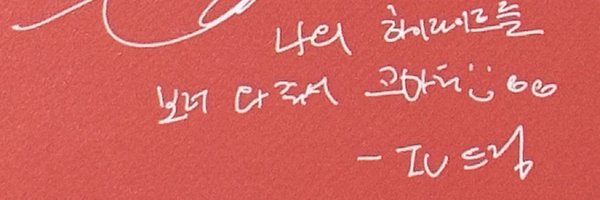 yoda807 Profile Banner