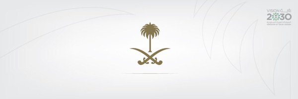عبدالله بن فارس Profile Banner