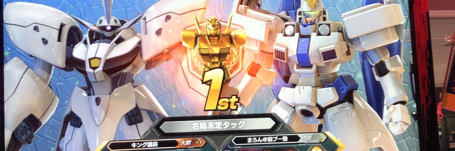 _ma6n_'s profile banner image