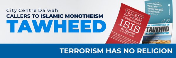 CCDawah Profile Banner