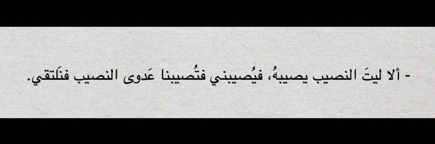 Zayed_2213's profile banner image