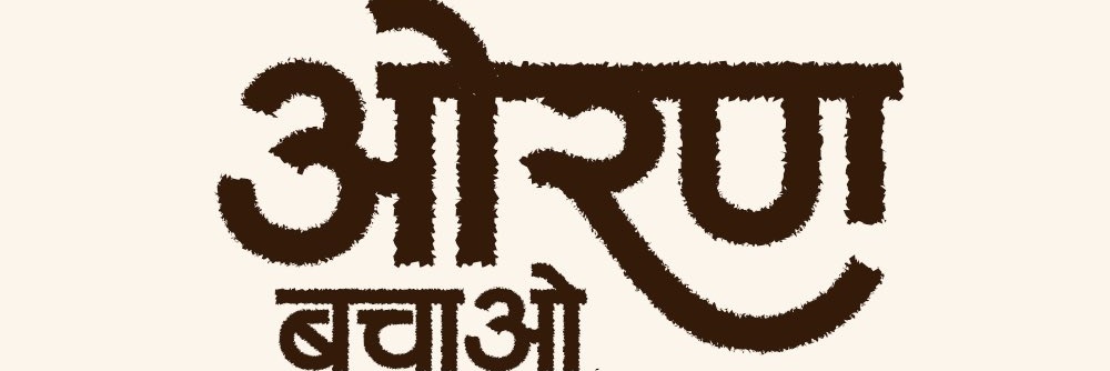 Girdharmulana's profile banner image