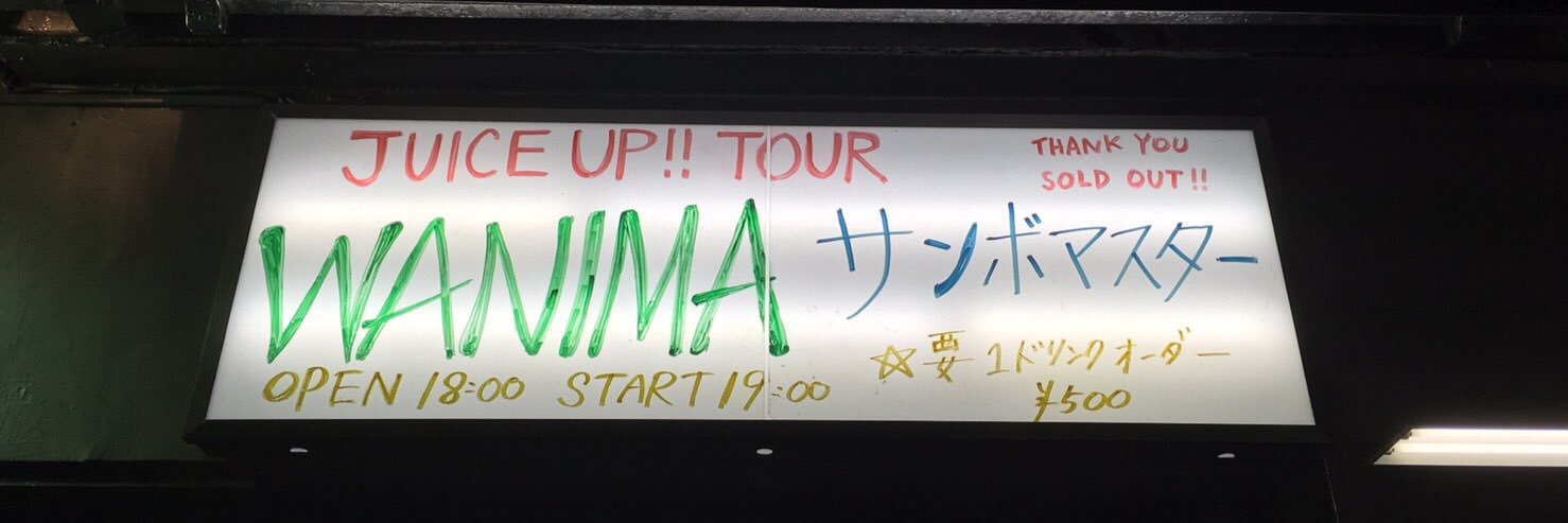 tapioka0306's profile banner image