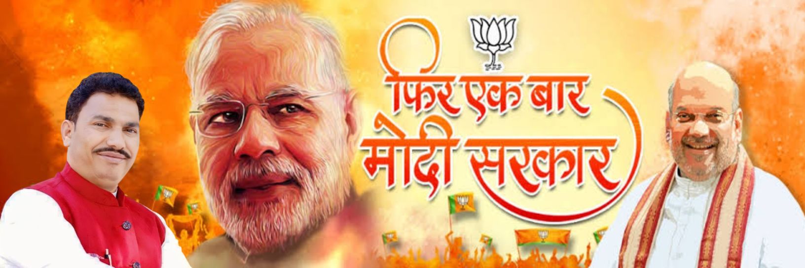 Dr. Chintamani Malviya banner