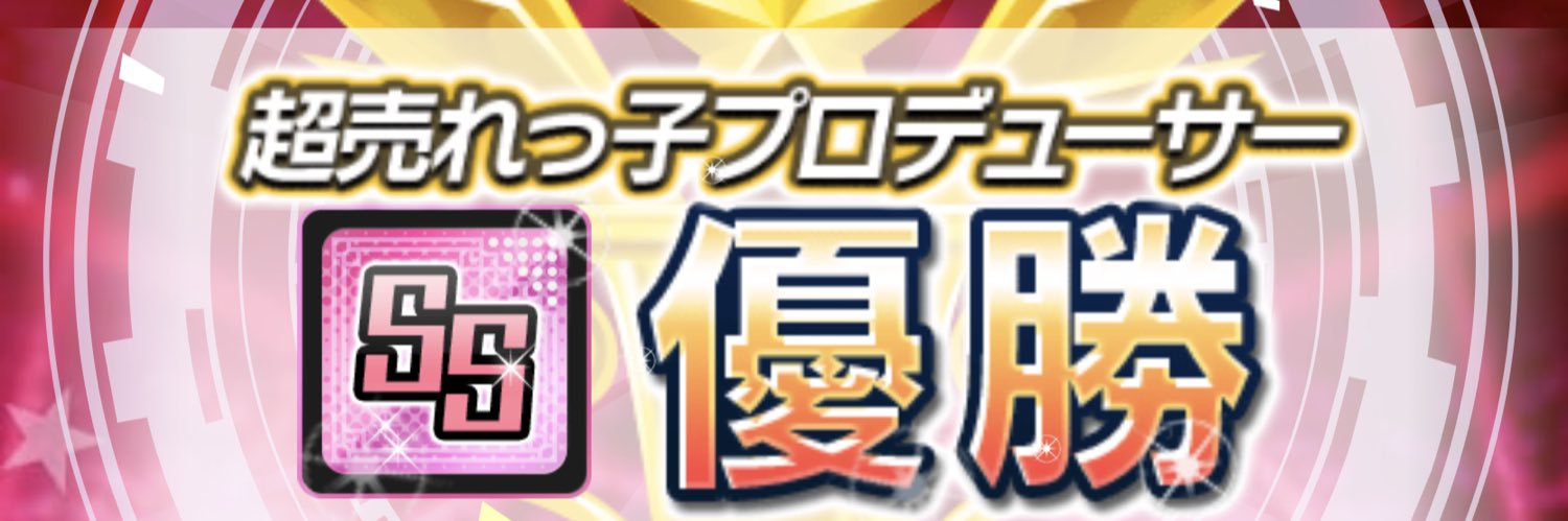 miotyandaisuki's profile banner image