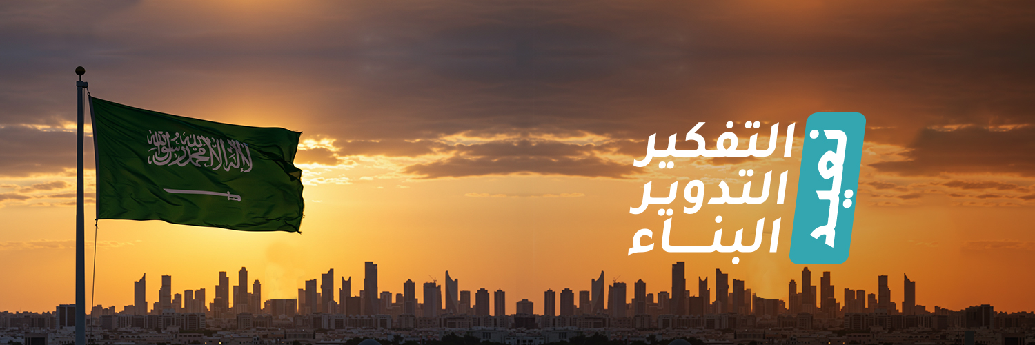 MEPCO | مــبــكــو banner