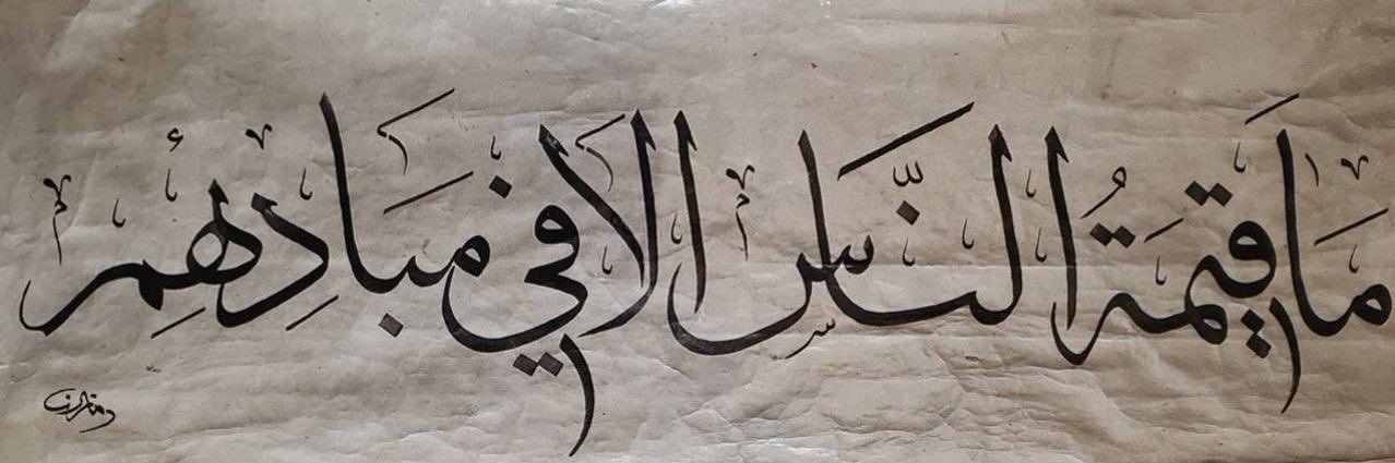 صالح ح الثنيان banner