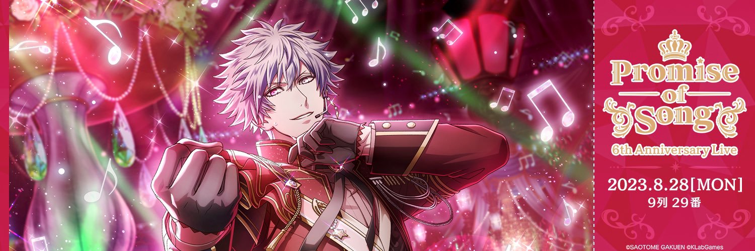 ふさ IJL25〜27's banner