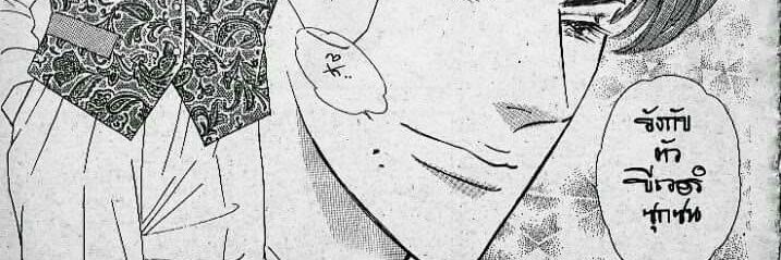 wichimeaw's profile banner image