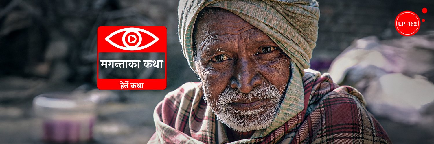 Bidhya Chapagain banner