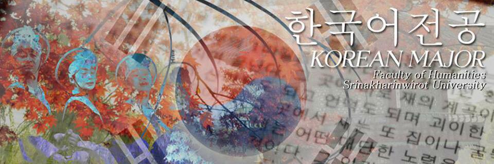 KoreanSWU's profile banner image