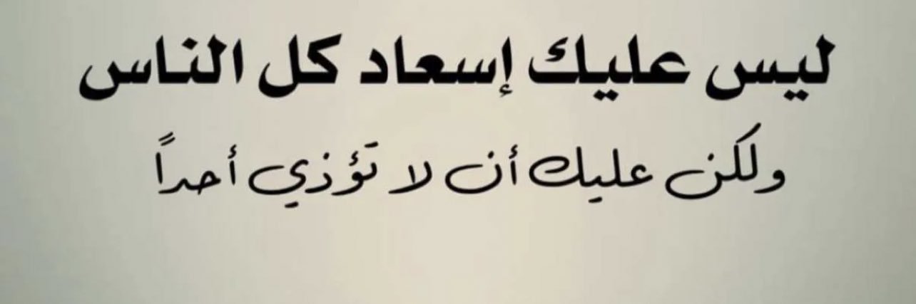 💫هيف ناصر الدوسري🇰🇼💫 banner