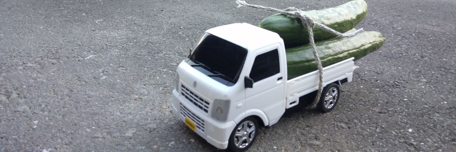 オヤス【高知の野菜農家】 banner