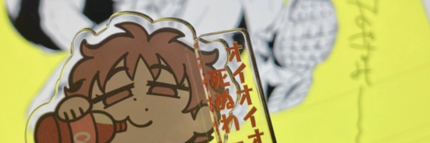 SMRRRG's profile banner image