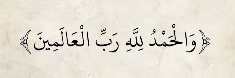 عبدالرحمن banner