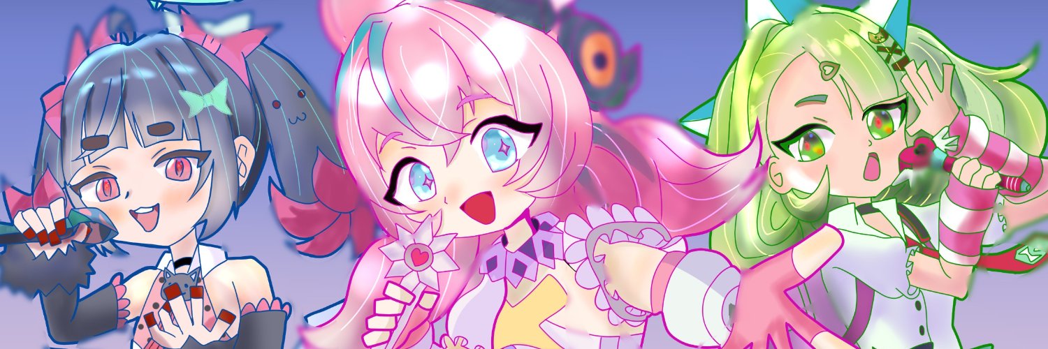 そると banner