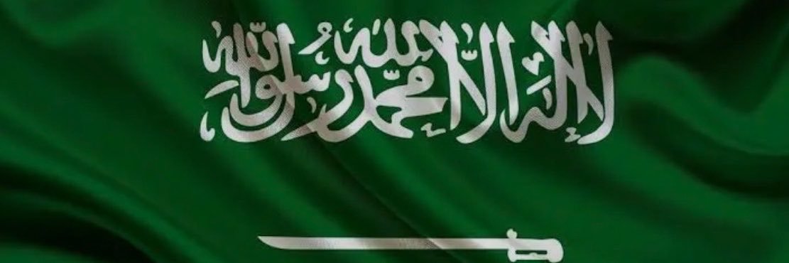 هذال السبيعي العامري banner