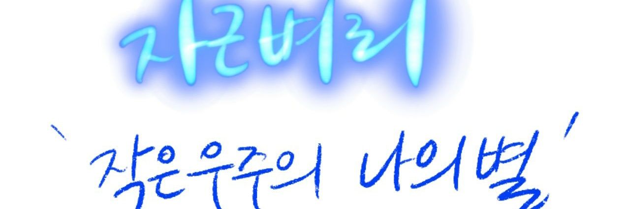 xia128615's profile banner image