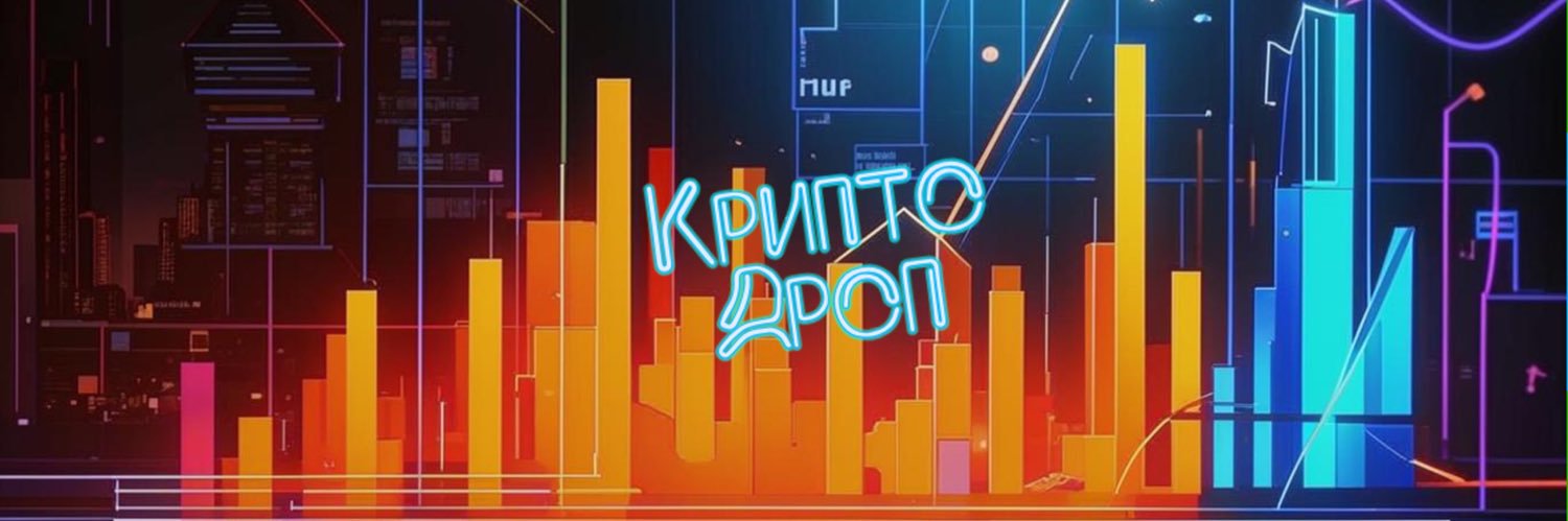 CryptoDropNew's profile banner image