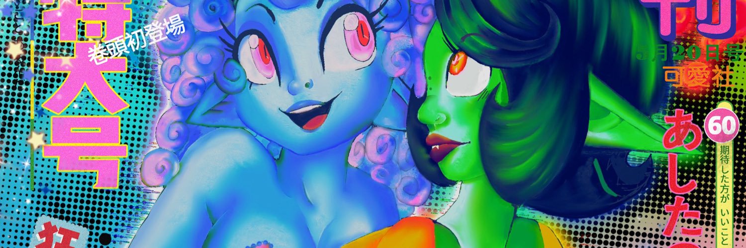 _Sweird_'s profile banner image