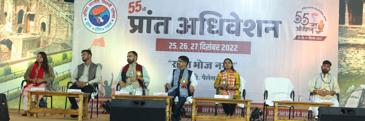 Neeleshkatare1's profile banner image