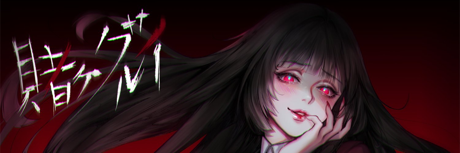 Molestianen's profile banner image