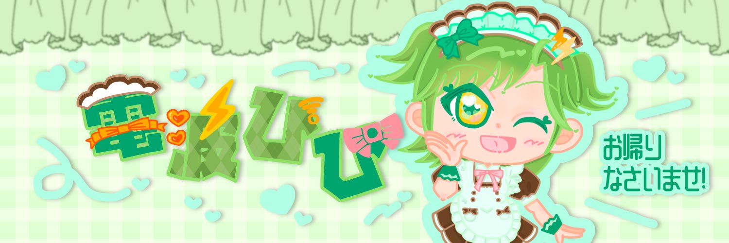 おさくん（レオサリー） banner