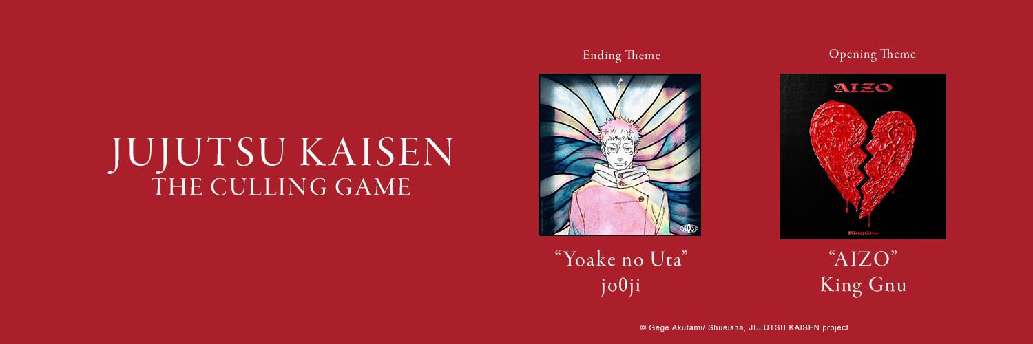 Milan Records banner