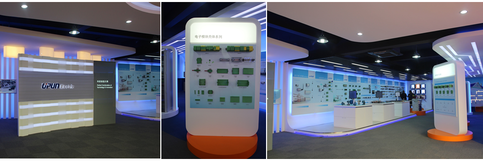 Upun Electric Group banner