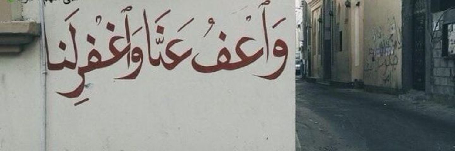 lateefa95181's profile banner image