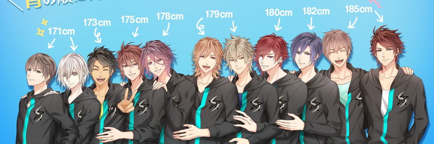 Starburst!（スターバースト！） banner