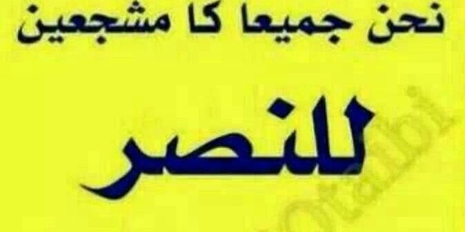 hateem16552424's profile banner image