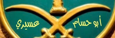 hosamasery's profile banner image