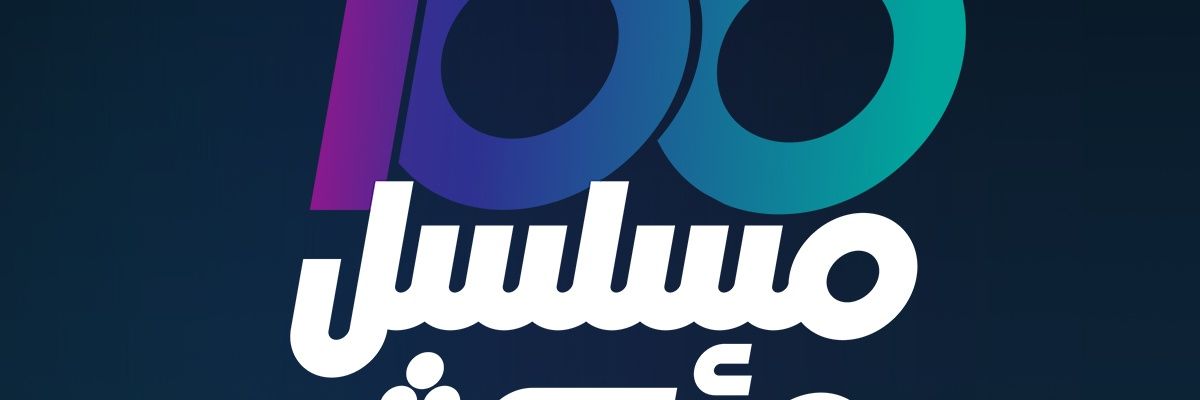 Aljaidan's profile banner image