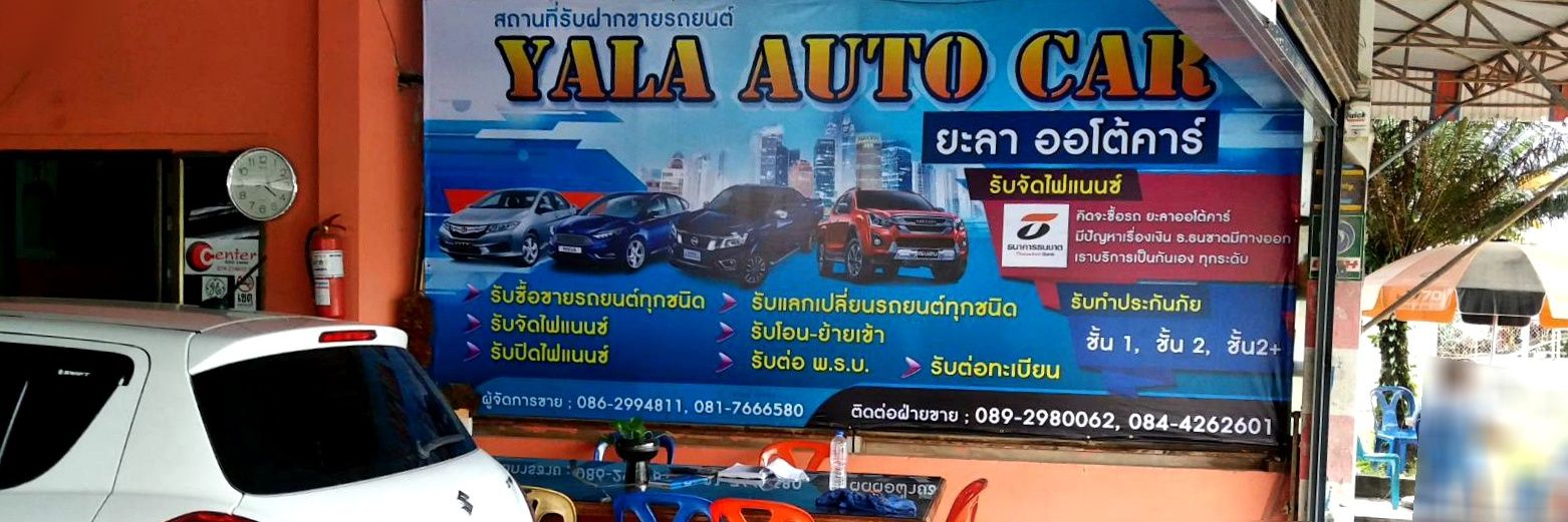 VWadeng banner
